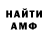 Метадон мёд Martin Hajman