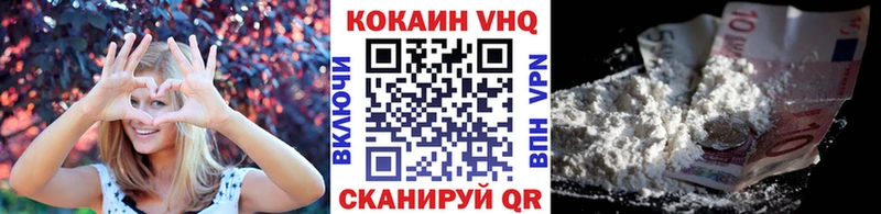 blacksprut tor  купить  сайты  Тбилисская  КОКАИН 97% 