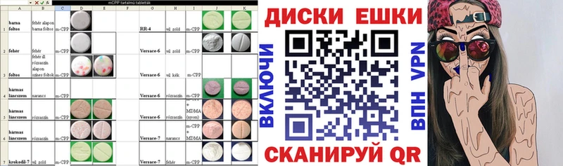 что такое наркотик  Тбилисская  ЭКСТАЗИ DUBAI 