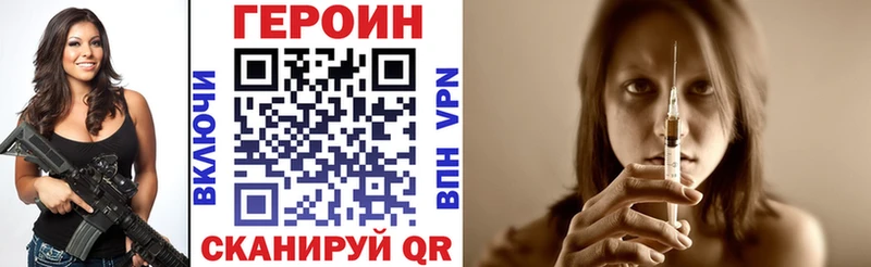 ГЕРОИН VHQ  ссылка на мегу сайт  Тбилисская 