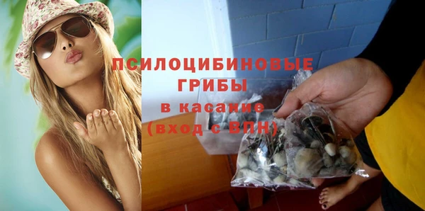 герыч Абинск