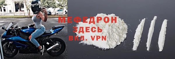 спайс Пестово