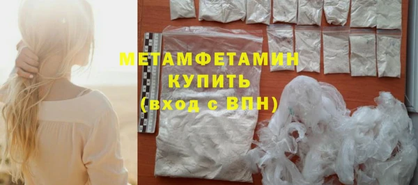 мефедрон Переславль-Залесский