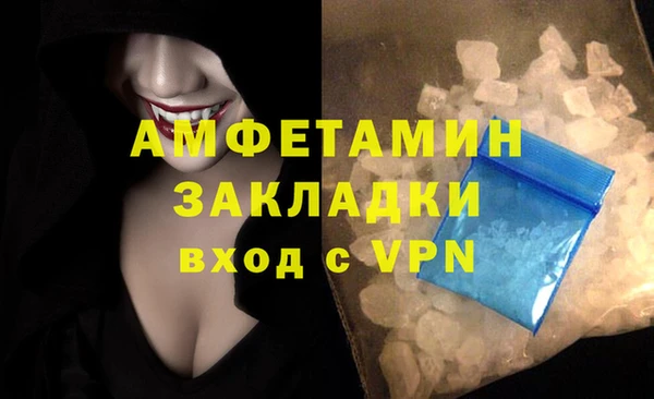 герыч Абинск