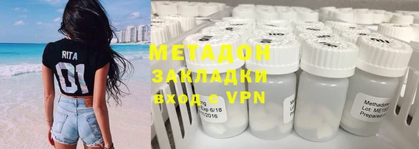 гашиш Абдулино