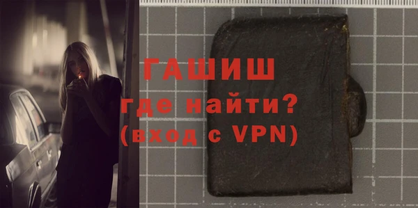 герыч Абинск