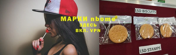 герыч Абинск