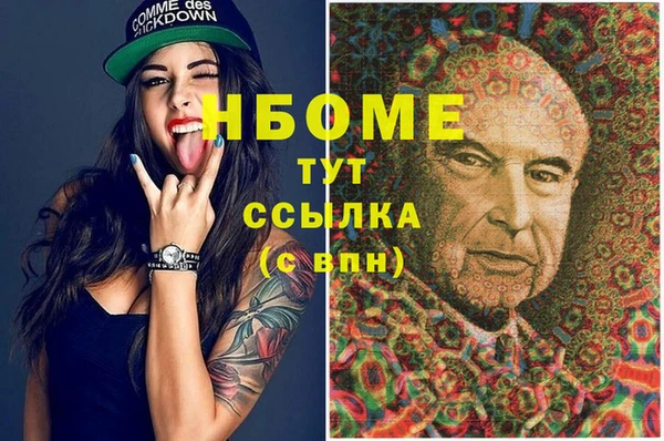 герыч Абинск