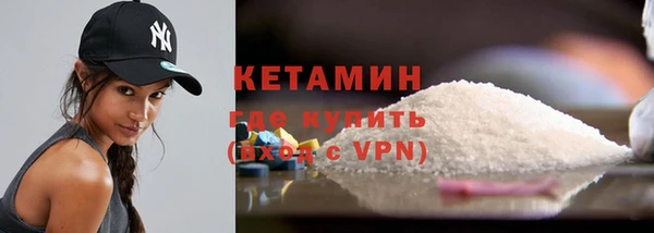 кристаллы Пересвет