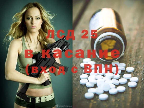 герыч Абинск
