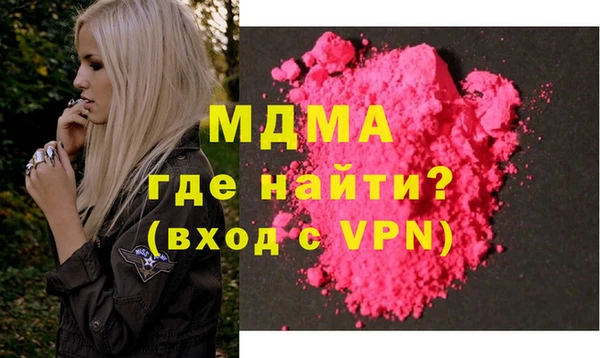 МДПВ Абаза