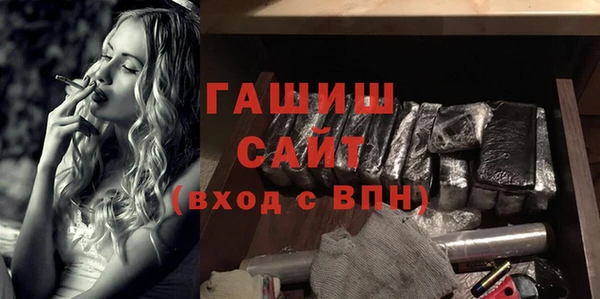 спайс Пестово