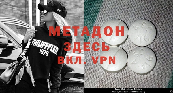 мефедрон Переславль-Залесский