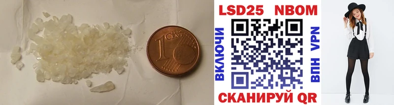 купить  сайты  Тбилисская  Лсд 25 экстази ecstasy 