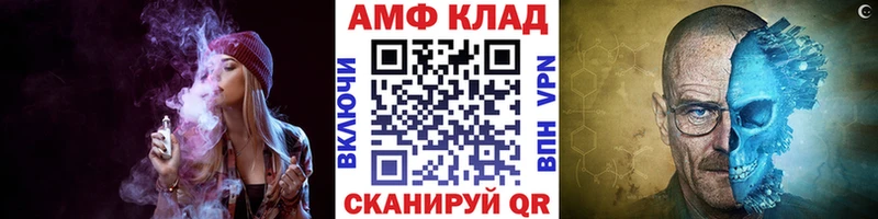 omg ссылки  Тбилисская  МЕТАМФЕТАМИН кристалл 