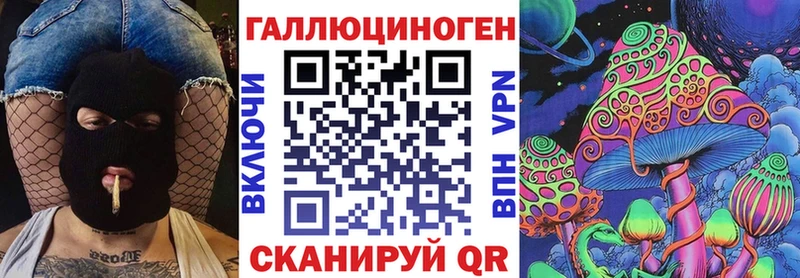 площадка состав  OMG ссылка  Тбилисская  Псилоцибиновые грибы MAGIC MUSHROOMS 